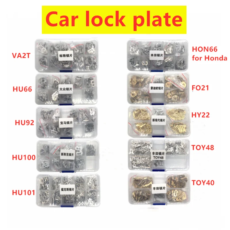 Car Lock Wafer Repair Accessories Lock Reed Lock Plate FO21 TOY48 HY22 HU92 HU100 HU66 HON66 SIP22 VA2T for Honda/BMW/Toyota