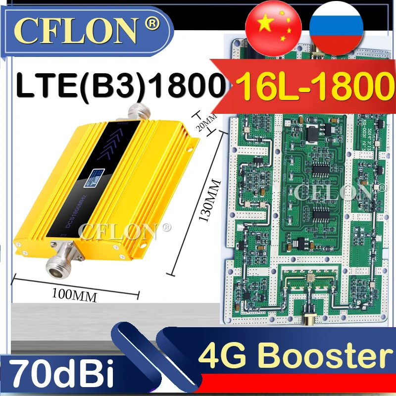 LTE 4G Signal Repeater, Cellphone Signal Booster, B3 DCS, LTE1800Mhz, GSM Repeater, 2G, 1800Mhz, 1800Mhz