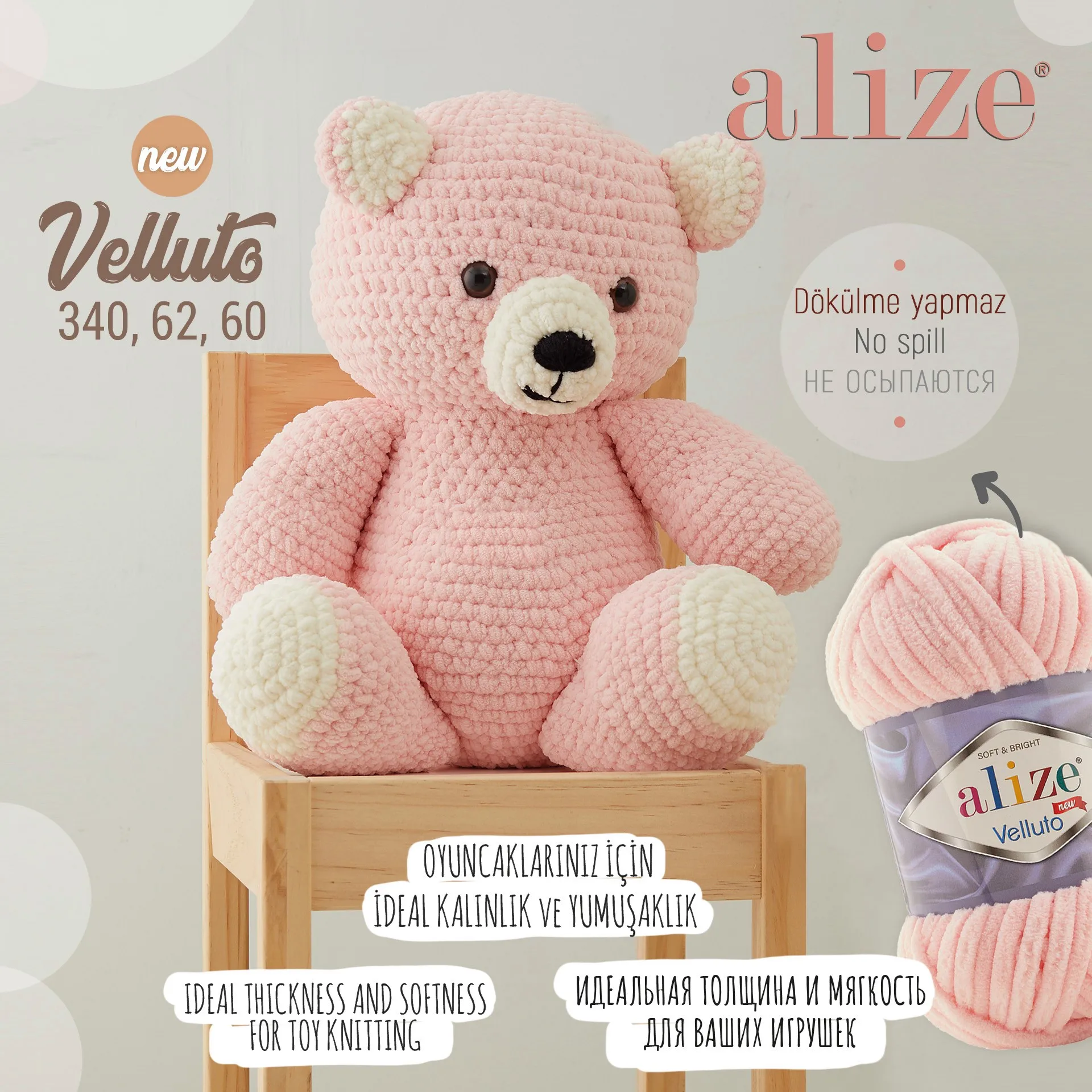 Alize Velluto Velvet Knitting Hand Yarn 30 Color Options 68 Meters (100gr) Ball - Sheep - Toys - Multicolor - Blanket - Fantasy Sweater - Hobby -