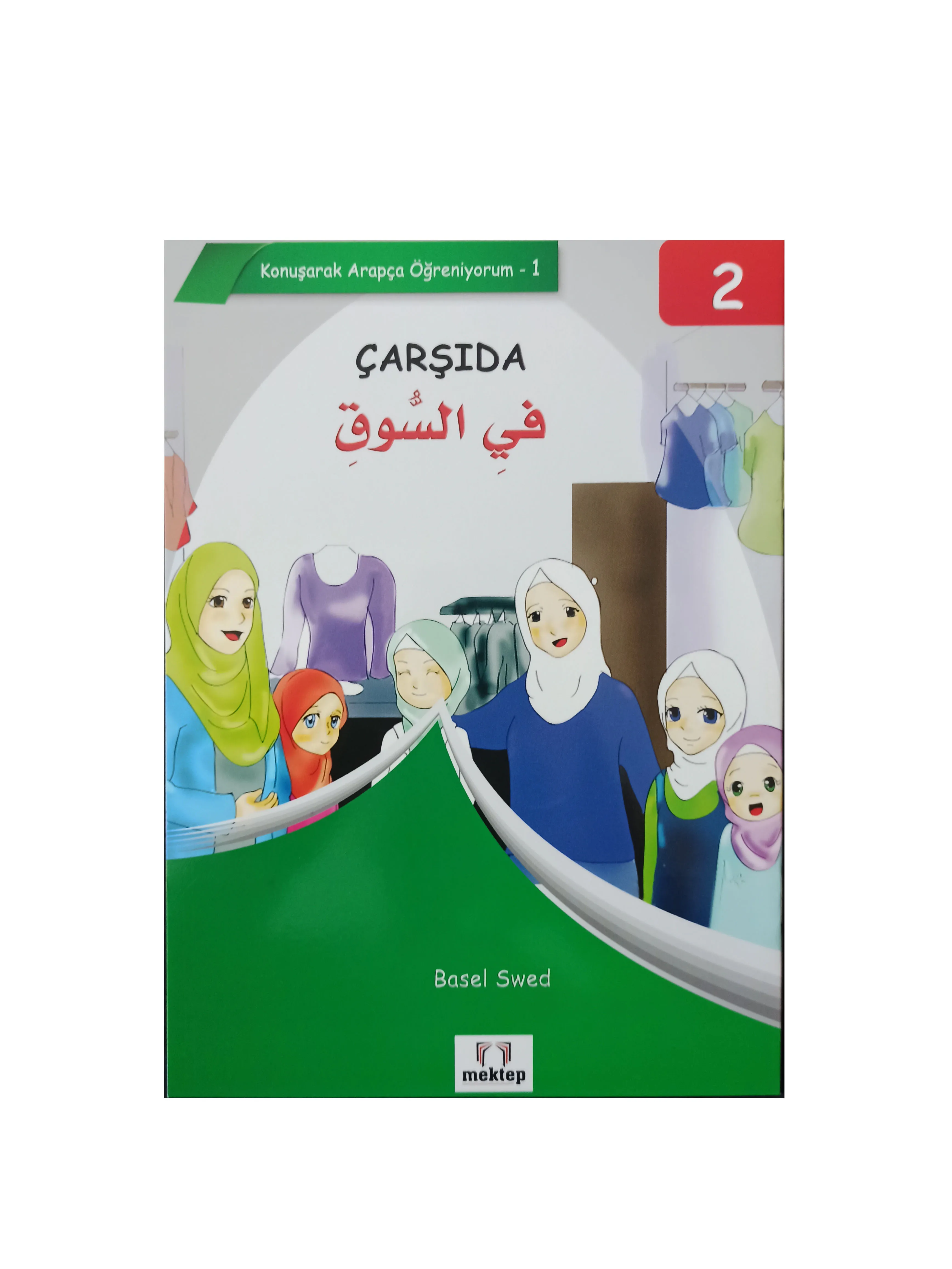 Five stories Mothers Day, Shopping, At school Fair, School Exhibition different great books arabic language gift learning series