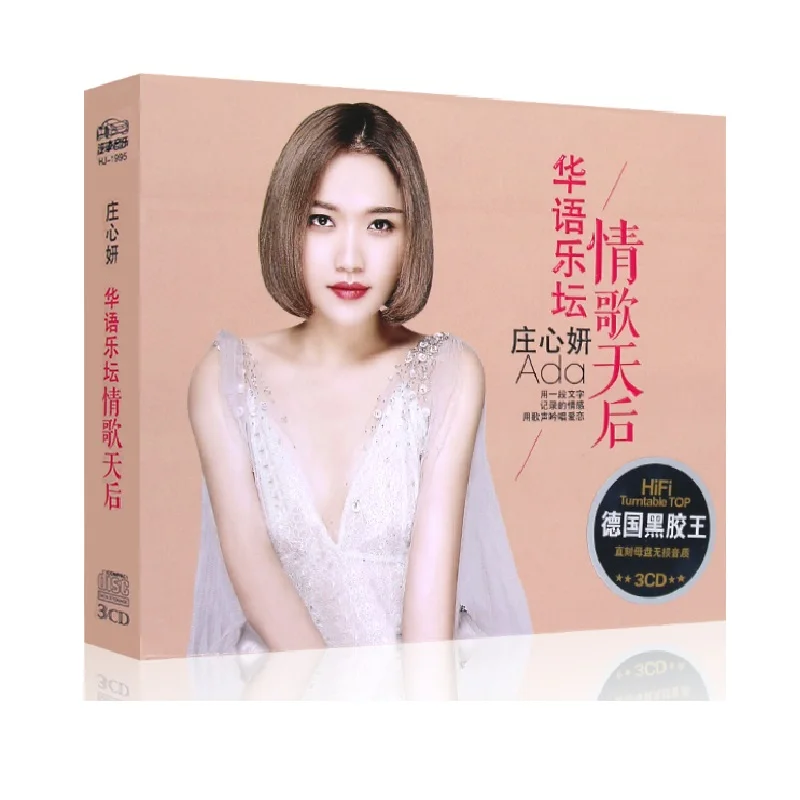 

Китайский виниловый альбом 12 см, LPCD SRS DSD WAV CD диск Zhuang Xinyan Ada, Китай, Женский певец, популярные музыкальные песни