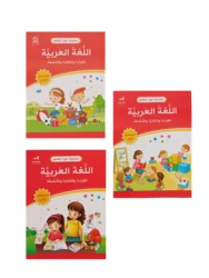 Three Arabic Education Books Prepared for Children The Most Enjoyable Way of Learning and Consists of 3 Level Arabic Beginner