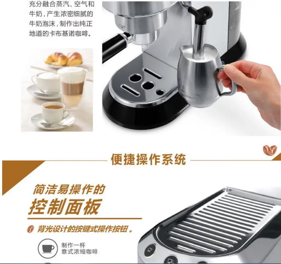Delonghi HOUSEHOLD กาแฟเครื่อง HOME กึ่งอัตโนมัติอิตาเลี่ยน cafe maker Espresso บ้านปั๊ม EC685.M diy ฟองนม 15bar 1.1L silver