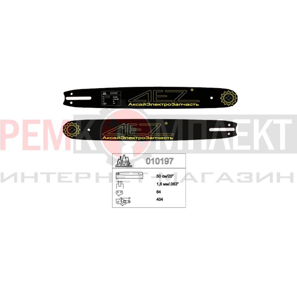 010197(U) – Idealny dysk do piły łańcuchowej do modeli Ural, Friendship, Ultra Pro 49500 – Test i porady użytkownika