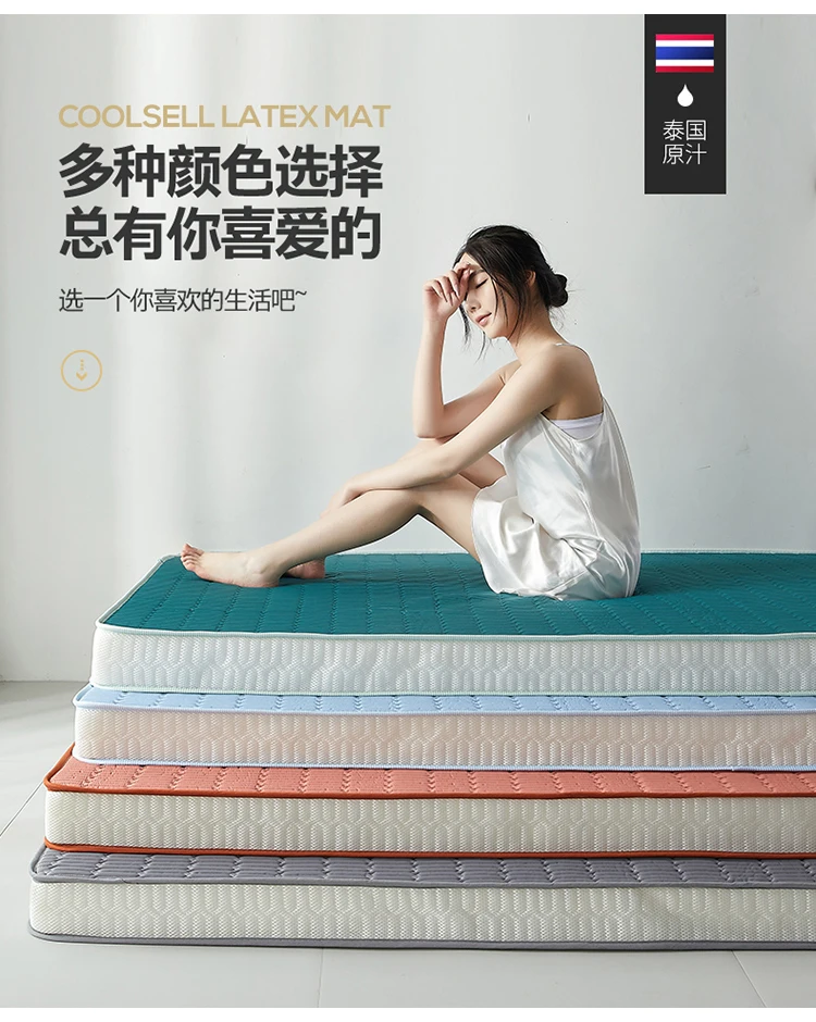 Thai Latex Sponge filling Mattress Floor Mat Foldable Slow Rebound Tatami Cover Bedspreads Thicken Twin King Queen Full Size