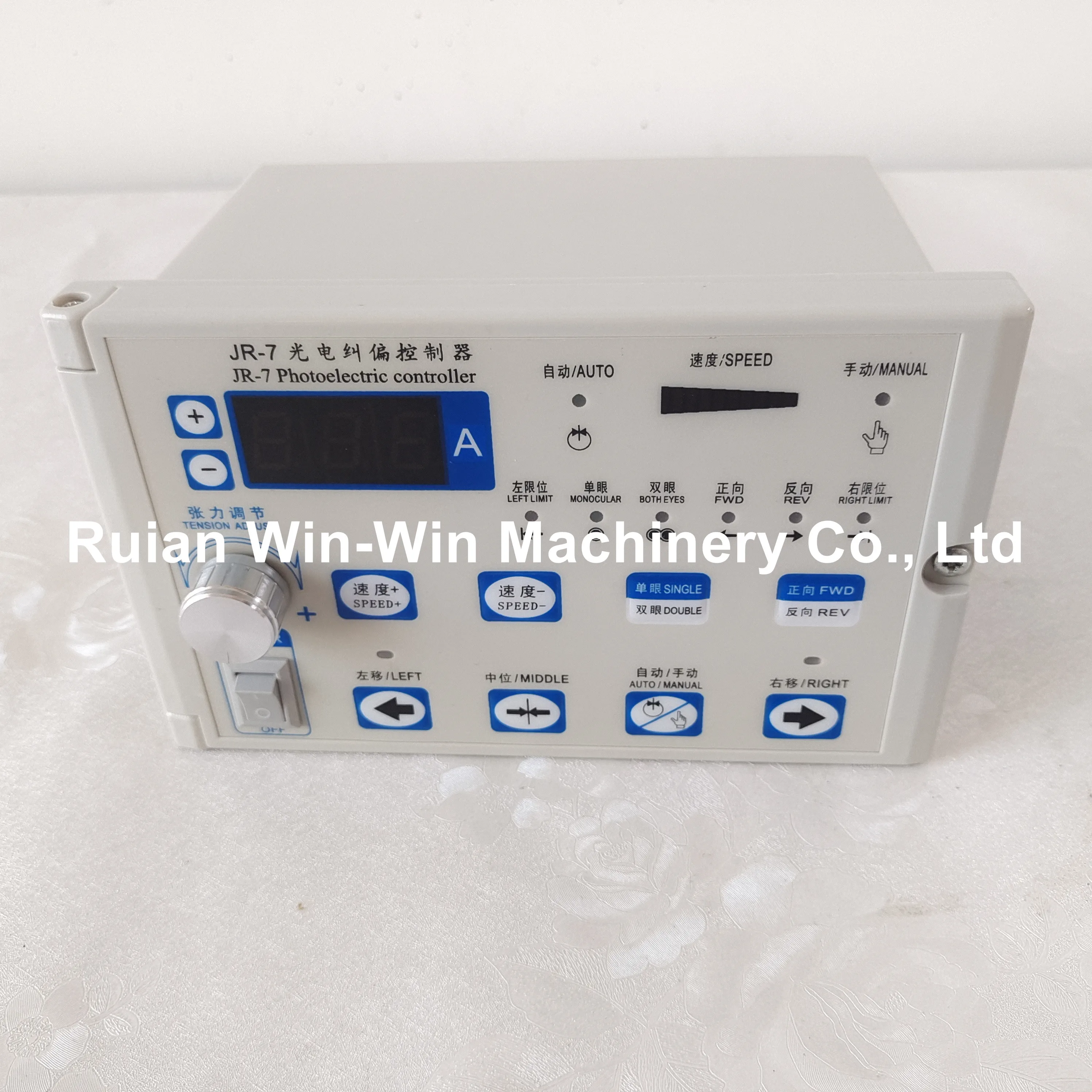 JR-7 Microcomputer Correction Controller Photoelectric Correction Controller for Printing Machine