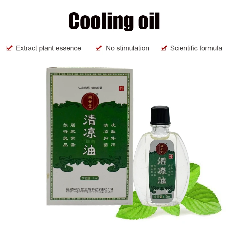 Tongantang Cool Oil For Headache Body Pain Dizziness Essential Oil Mosquito Bites Cool Antibacterial Home Fengyoujing