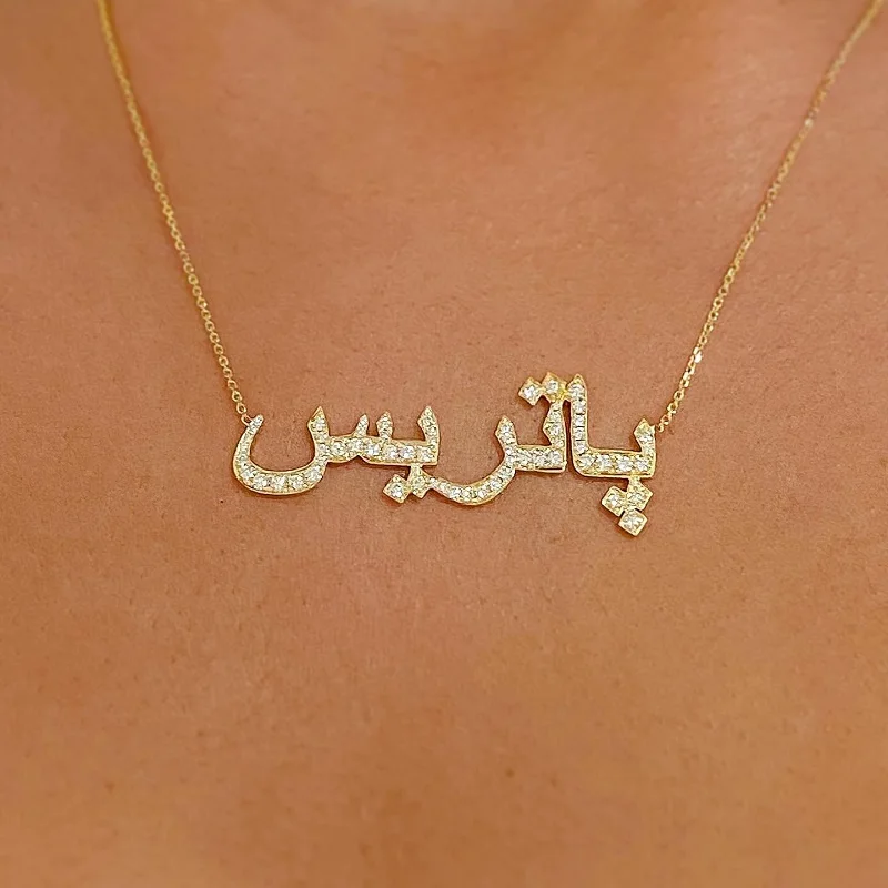 Custom Arabic Name Necklace Crystal Arabic Pendant Personalized Islamic Nameplate Gold Chain Stainless Steel Jewelry For Women