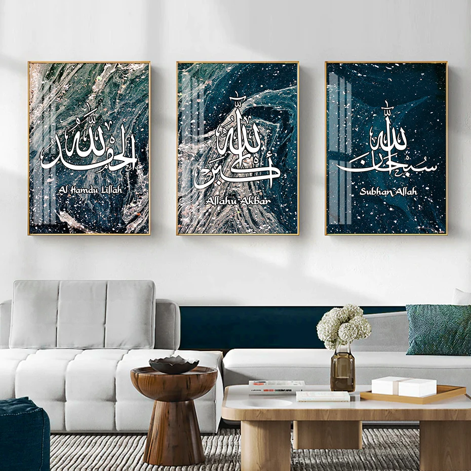 

Islamic Calligraphy Allahu Akbar Marble Blue Posters Canvas Painting Wall Art Print Picture Living Room Interior Home Decoration