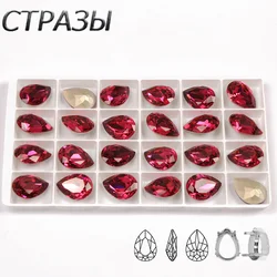 CTPA3bI Glitter Fuchsia Color Glass Crystal Sew On Stone With Claw Rhinestones DIY Clothing Accessories Dacing Dress Decoration