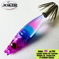 UV 762 Purple Pink