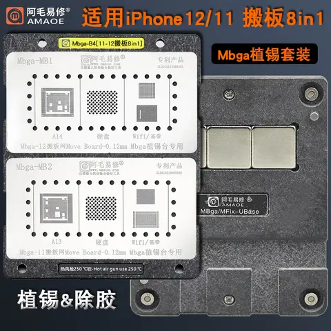 Amaoe BGA Reballing Stencil For CNC Motherboard Swap iPhone 11 12 Pro Max Mini CPU Nand Baseband CPU Repair Net