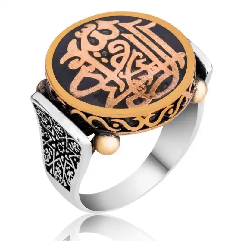 Silver Rızık is from Allah Written Men's Ring - 925 Sterling Men's Jewelry Wedding Birthday Gift - Box - Male - Fashion - Botiva - Size - Turkish - Patterned Embroidered