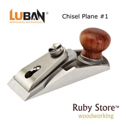 Qiangsheng Luban Standard scalpelli Hand Plane #1-lavorazione del legno Fine