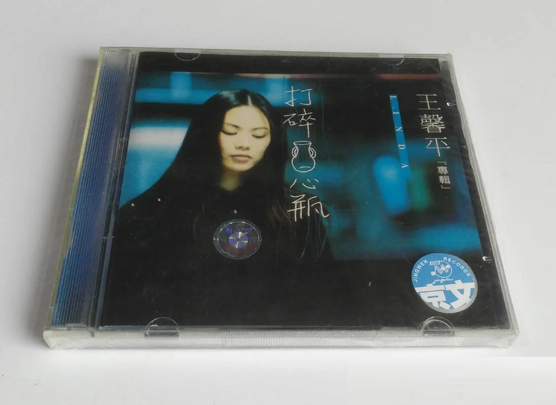 

Chinese CD Disc China Female Singer Wang Xinping Linda Wong 1999 Album First Edition Classic Pop Music Songs