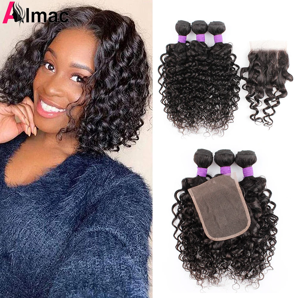 Natural Color Hair Bundles With Lace Closure Water Wave 200g/Set Brazilian Remy Human Hair Extention Free Part 4x4 Swiss Lace