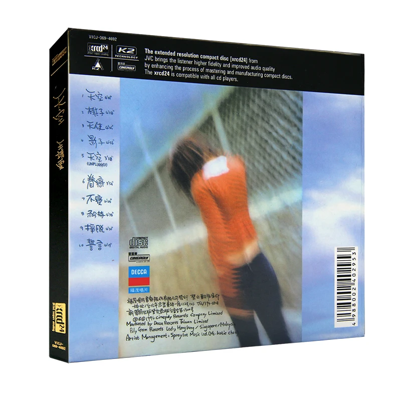 Música pop clássico 1 cd 1 letras livro caixa de disco conjunto faye wong wang fei china cantor feminino canções céu álbum taiwan versão