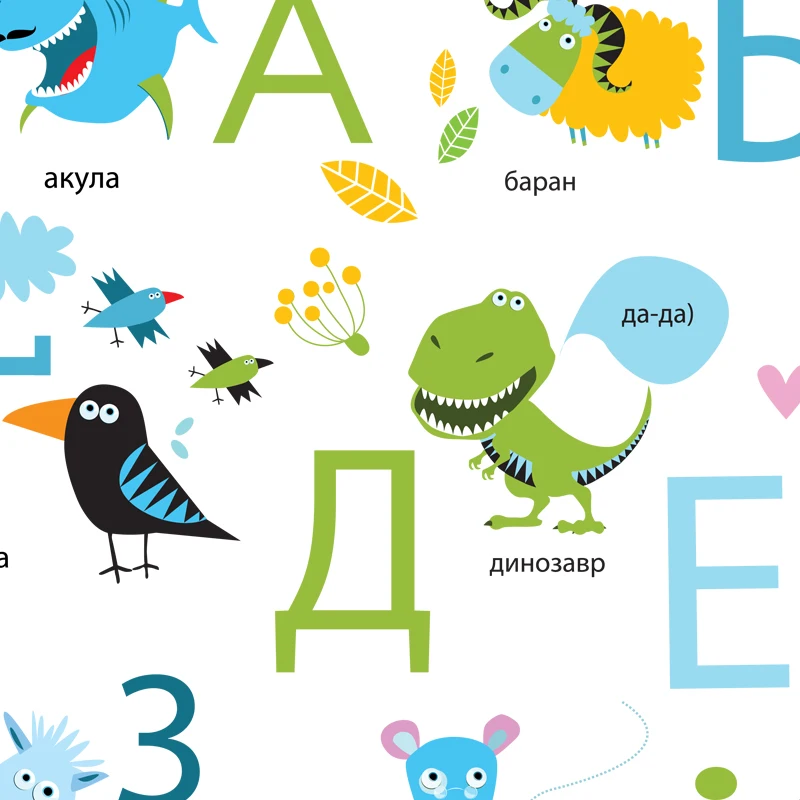 Ukrainian Alphabet With Funny Cartoon Animals Art Print Educational Poster Kids Nursery Wall Art Pictures Canvas Painting Decor