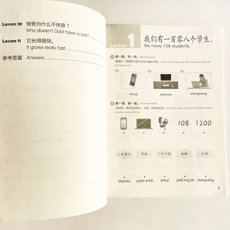 YCT Standard Course 4 Chinese Textbook / Activity Book for Entry Level Primary and Middle School Students from Overseas