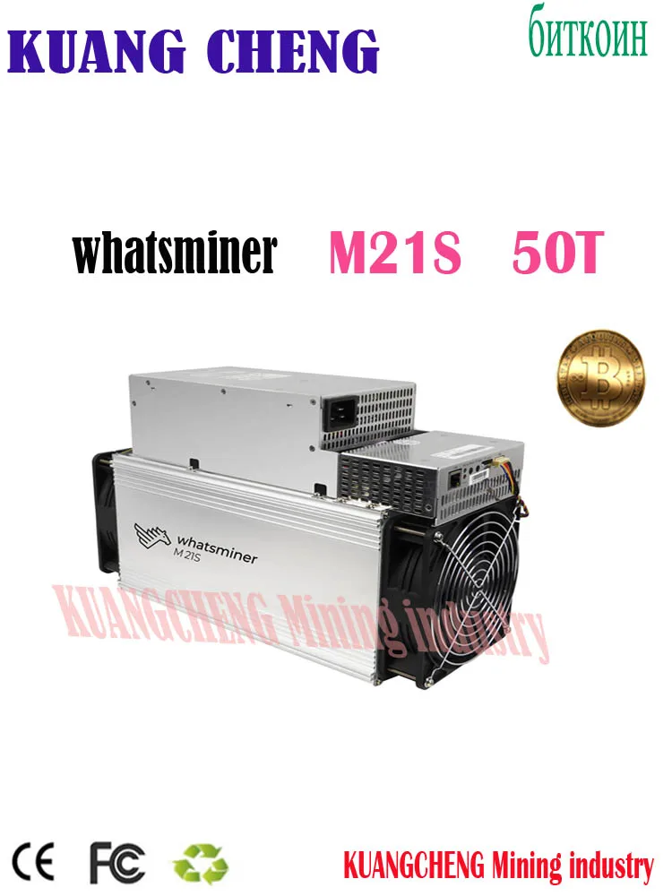 Used BTC BCH MircoBT WhatsMiner M21S 50T/hs Bitcoin Asic Miner with PSU more Economic Than M20S M31 Antminer S19pro S17 Z15 T3