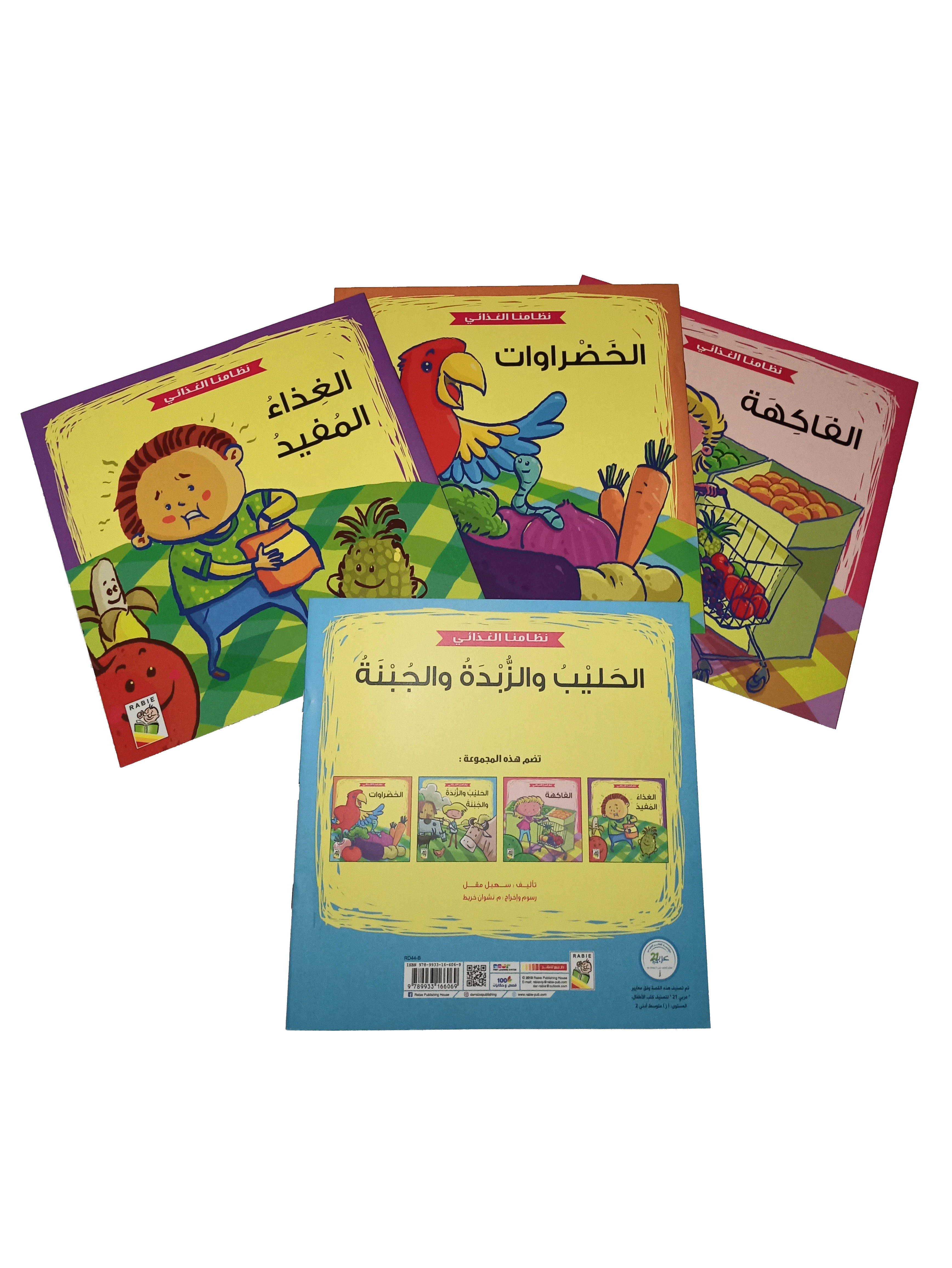 Arabic English Education Pictures Books Early learning Children Kids 3-8 Years Old Reading Books  Stories Alphabet Arabic gifts