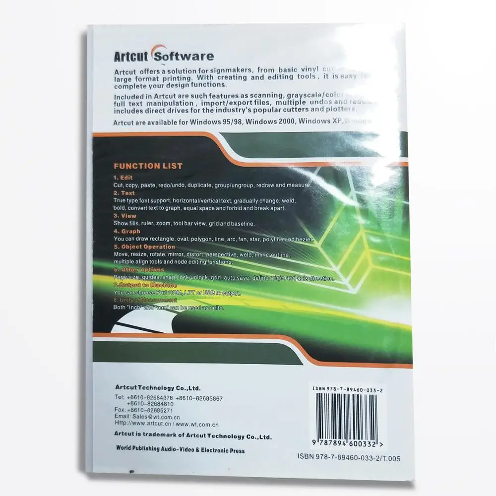 Программное обеспечение для режущего плоттера Artcut2009