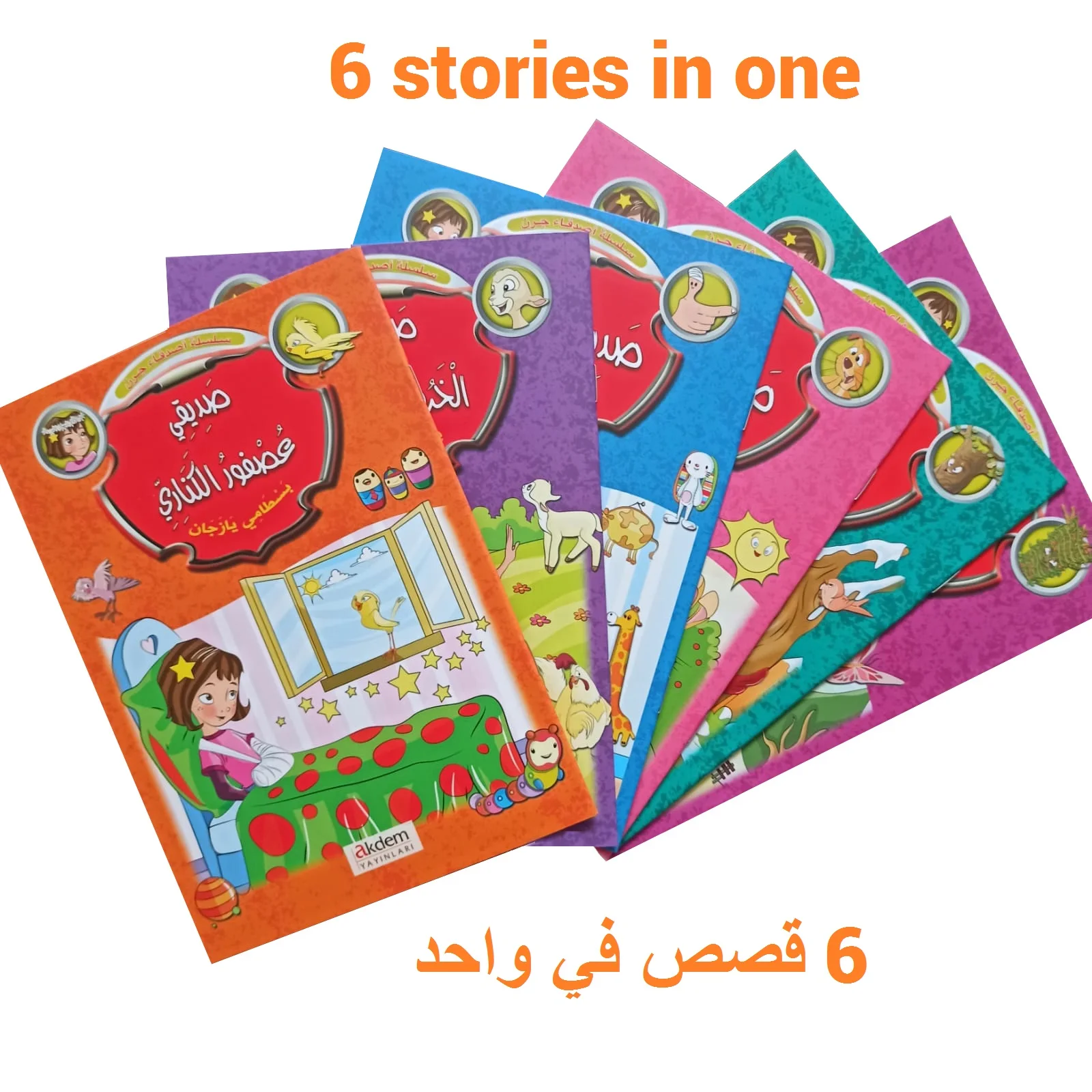 6 stories in one friends series, my friend the canary bird and 5 different great books arabic language gift learning series