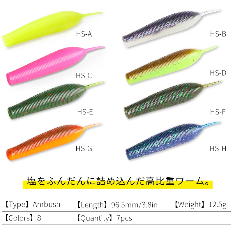 TSURINOYA 96.5mm 12.5g 7pcs No Sinker Long Casting Soft Bait Fishing Lure Artificial Professional Bass Wobbler Heavily Salt Worm