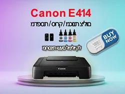 Canon E414 Inkjet Printer/ Copy + Scan Guaranteed Writer copy with ink fax usb connection photo printing device computer