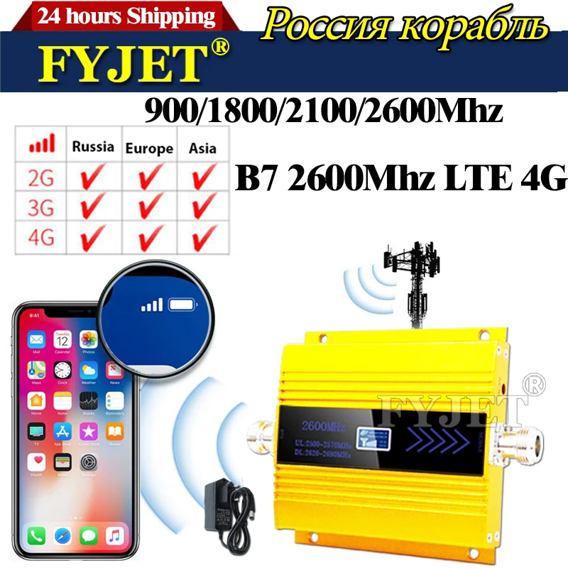 Cellular Amplifier Mobile Cellphone Signal Booster B7 LTE 2600 Repeater GSM LTE 4G Russia Spain Megafon Tele2 Beeline Yota MTS