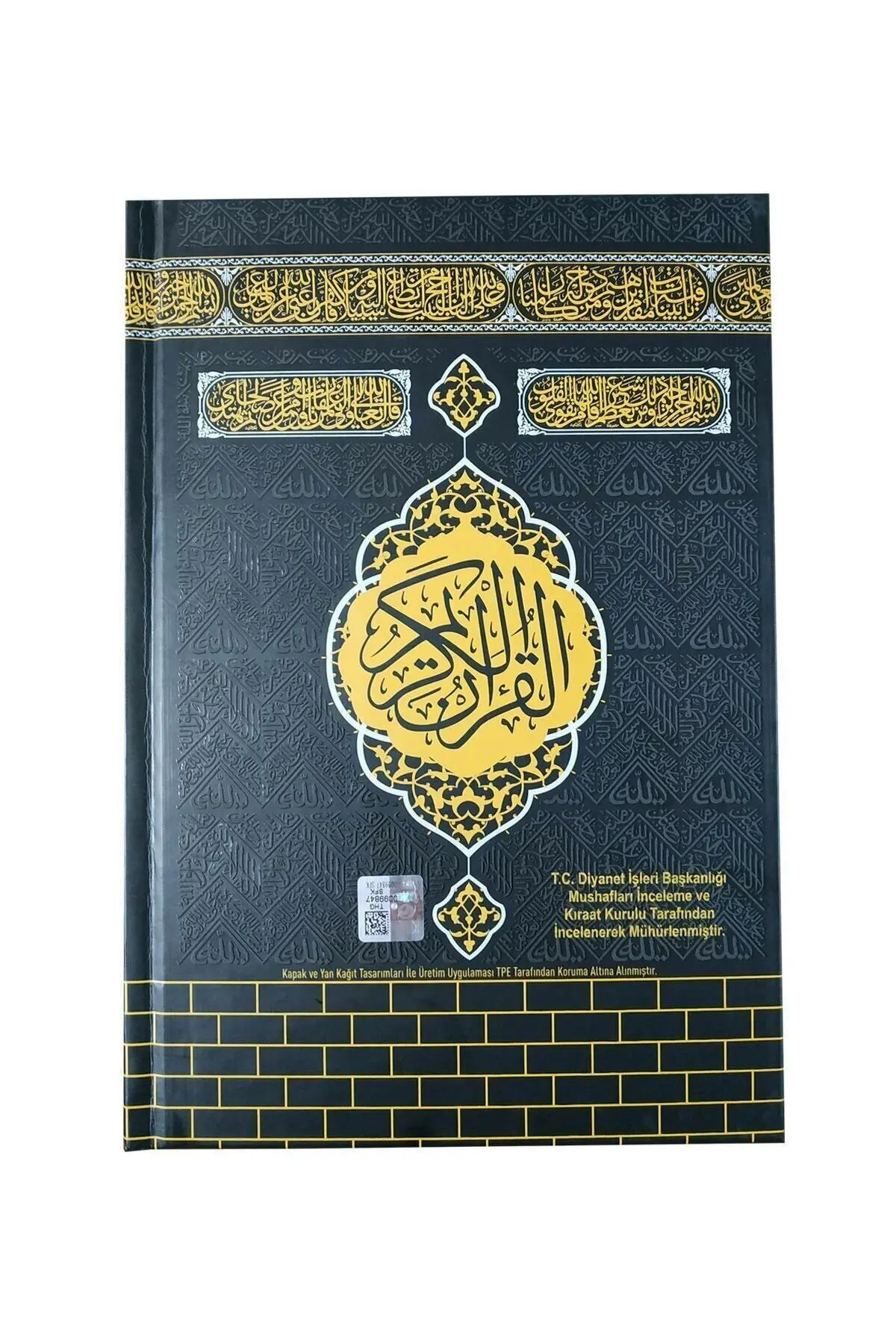 Imagem -05 - Santo Alcorão Áudio Presente Islâmico Muçulmano Fácil de Ler Qualidade Cover Ramadan Eid Mubarak 10 Idiomas Tradução 17x24 cm