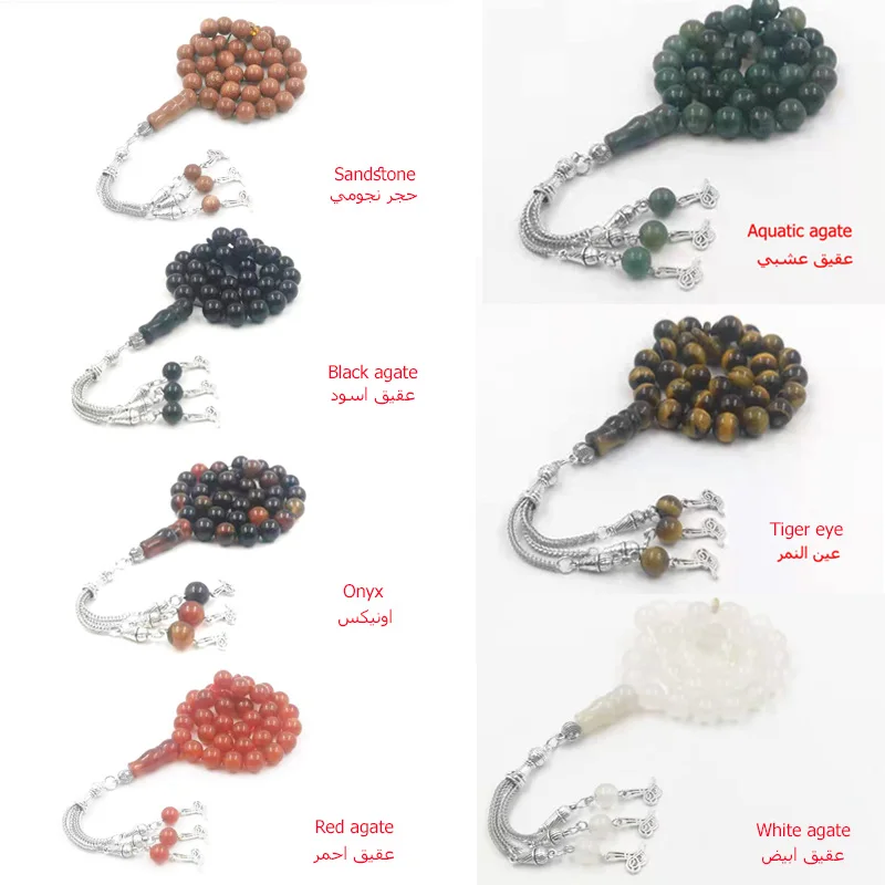 

Tasbih Natural Tiger eye Black agate Aquatic agate red agate Sandstone Onyx white agate misbaha Rosary bead muslim fashion