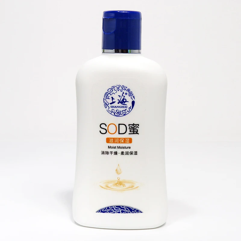 Shanghai Beauty - SOD Moisturizing Lotion Improve Dry & Rough Skin Make The Skin Healthy Beautiful Moist And Soft