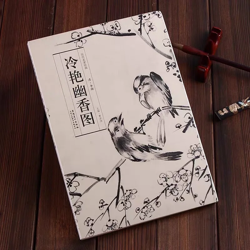 Elegant Fragrance (Leng Yan You Xiang Tu) -by  Li Shan (Qing Dynasty ) Traditional Chinese Painting Series Art Book Long Size