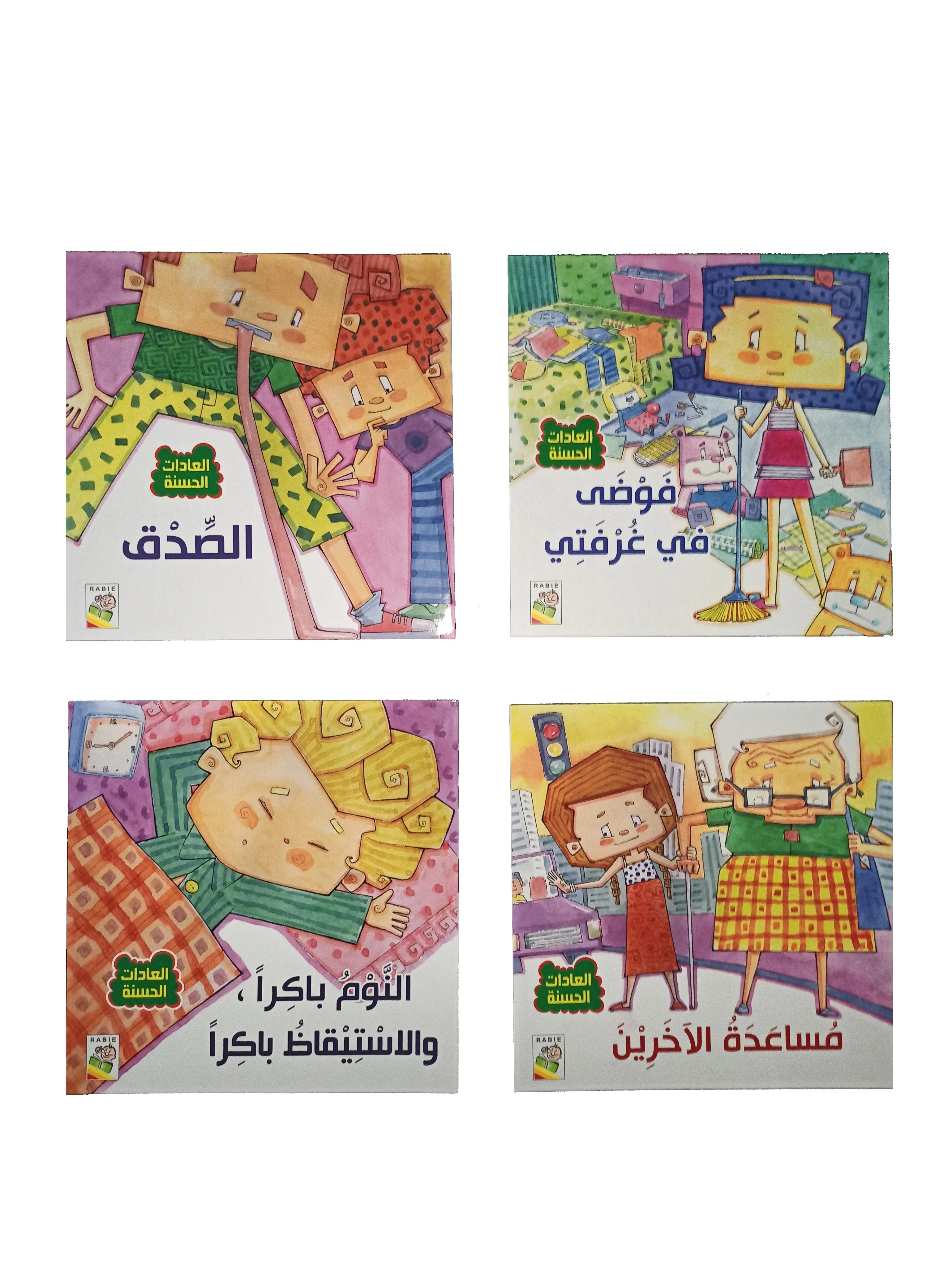 

Arabic Education Picture Books Early learning Children Kids 3-6 Years Old Reading Books Arabish alphabet training for kids