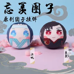 Mo Dao Zu Shi Wei Wuxian Lan Wangji Cosplay Plush Keychain Grandmaster of Demonic Cultivation Cartoon Bag Pendant Cute Keyrings