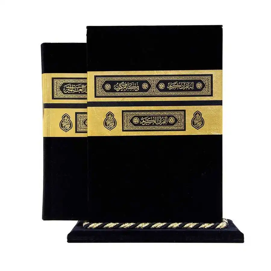 Hayrat Publication Kaaba Boxed Velvet Quran (Hafiz Boy) Muslim Holy Book Mecca Medina Gift Your Loved Ones