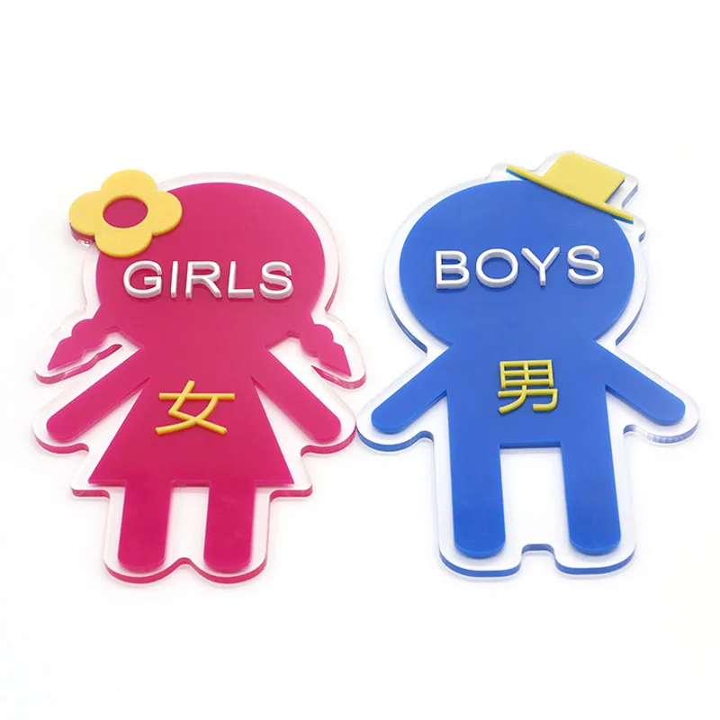 การออกแบบการ์ตูนประตูห้องน้ํา Self กาวป้ายเด็ก 3D สติกเกอร์ห้องน้ําสัญลักษณ์ Sticky Self-Adhesive สําหรับโรงเรียนอนุบาลโรงแรม