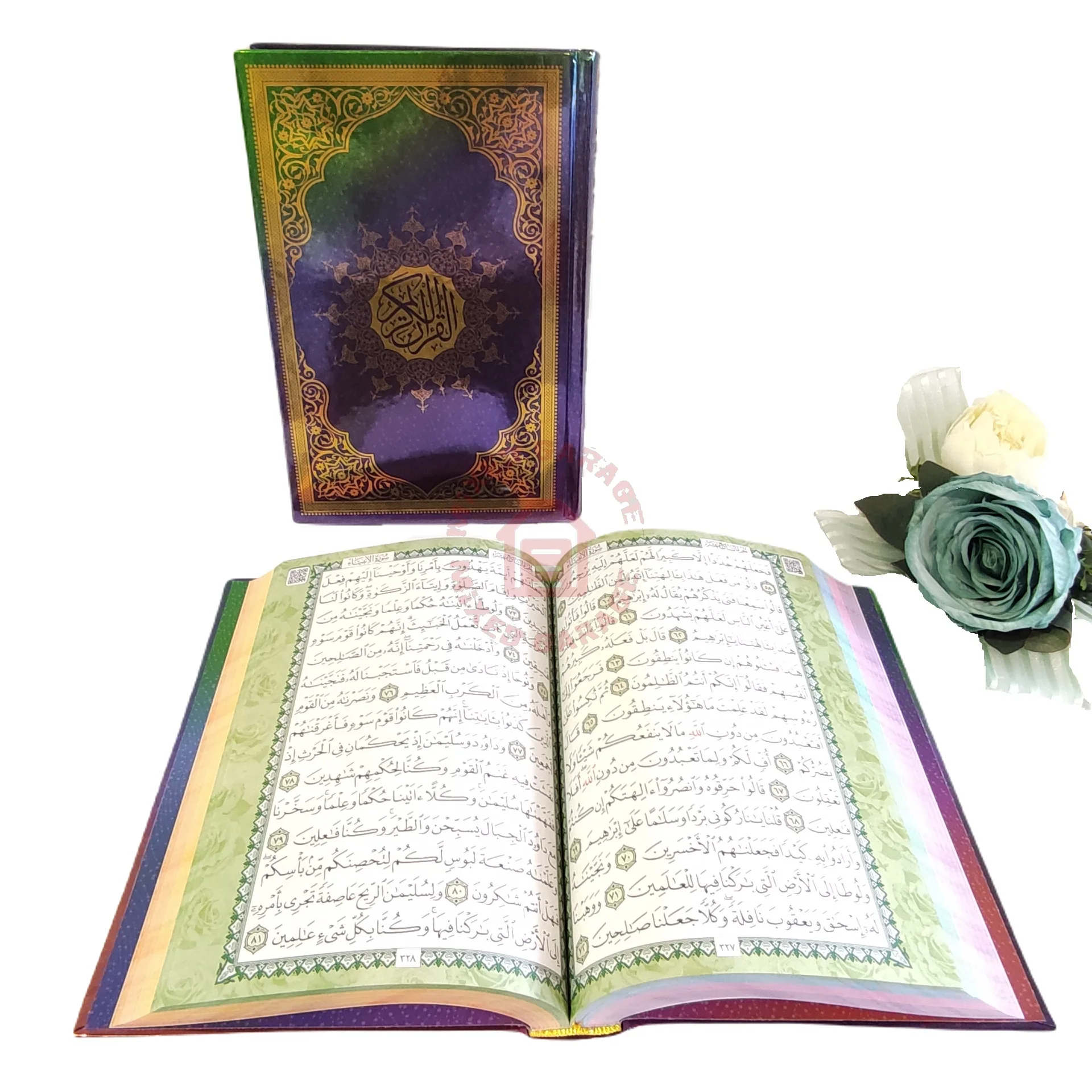 

Rainbow Pattern The Holy Quran Muslim Islamic Gift Two Size Ramadan Gift Moshaf Quran Computer Written Kuran Kerim Eid Mubarak