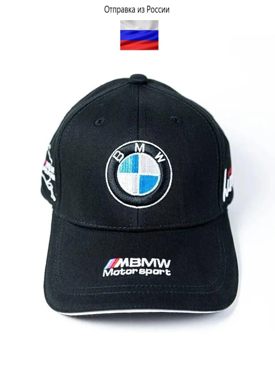 مقدمة عن قبعة BMW: تقييم ونصائح للاستخدام