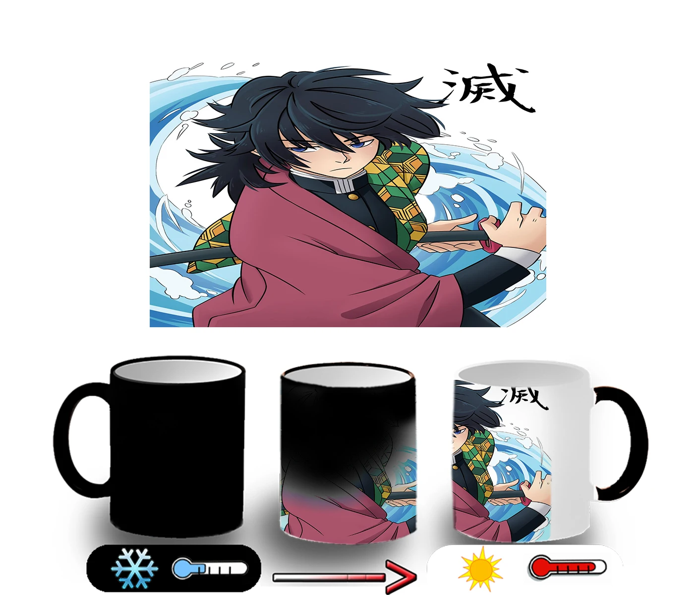 Magic CUP GIYU TOMIOKA PILLAR WATER magic mug