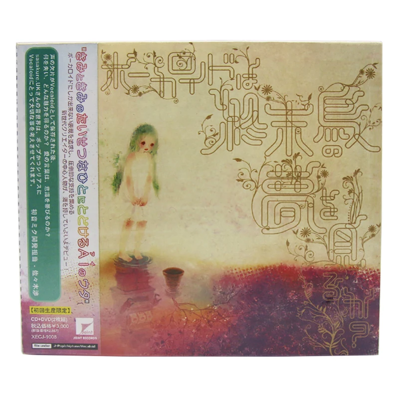 

Japan Female Musician Music Producer Pop Music Songs Album 1 CD 1 DVD 1 Lyrics Book Disc Box Set