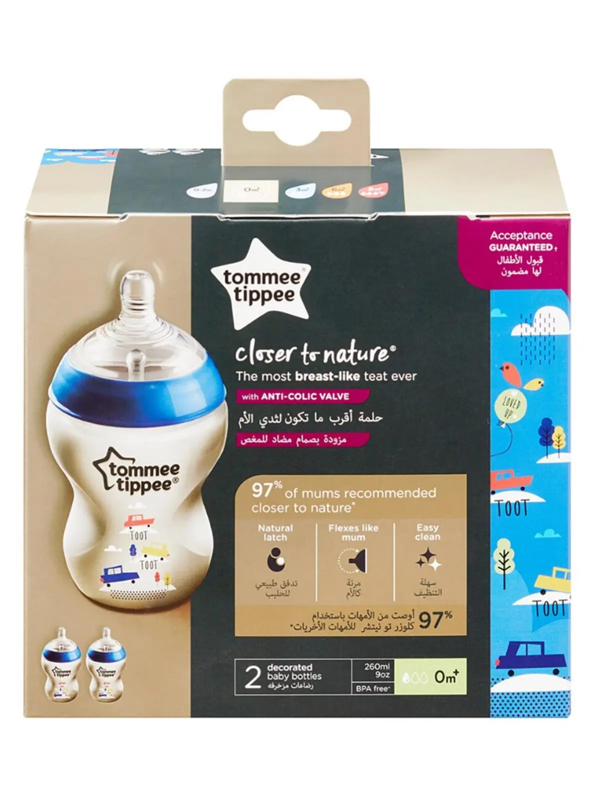 Tommee Tippee PP Closer To Nature Baby ขวด (2X260Ml)