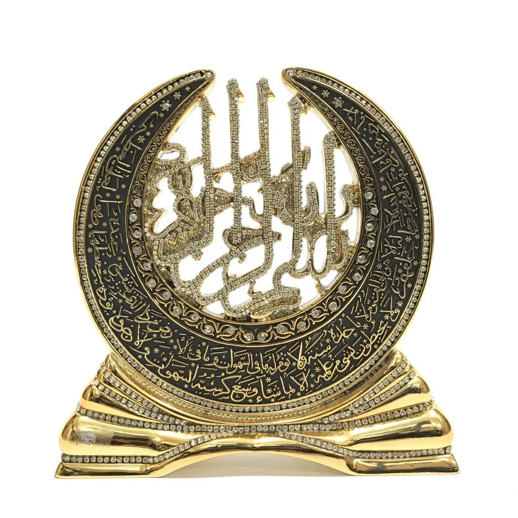 Crescent Model Basmala Ayet-el Kursi Trinket Silver Gold 23 cm Islamic gift trinket Home accessory Polyester Casting Trinket