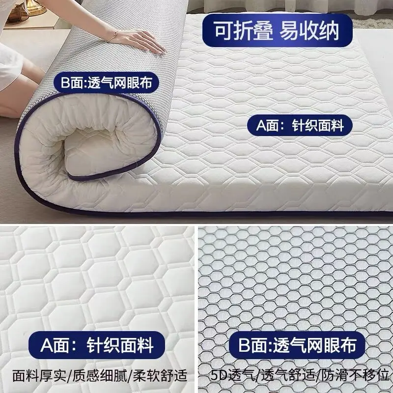 Five-layer material composition mattress 4/7cm Single double latex Sponge stereoscopic mat student dormitory single Mattresses