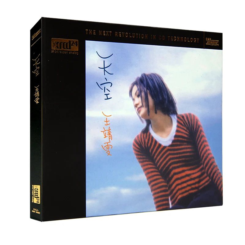 

China Classic Pop Music 1 CD 1 Lyrics Book Disc Box Set Faye Wong Wang Fei China Female Singer Songs Sky Album Taiwan Version