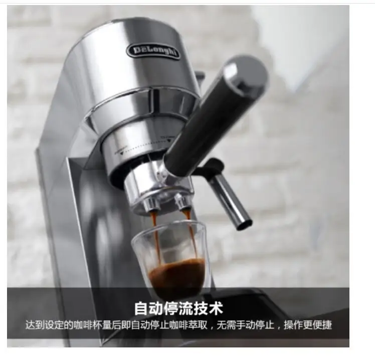 Delonghi coffee machine semi-automatic home cafe machine espresso household pump EC680.M silver Stainless steel 15bar 230V 1.1L