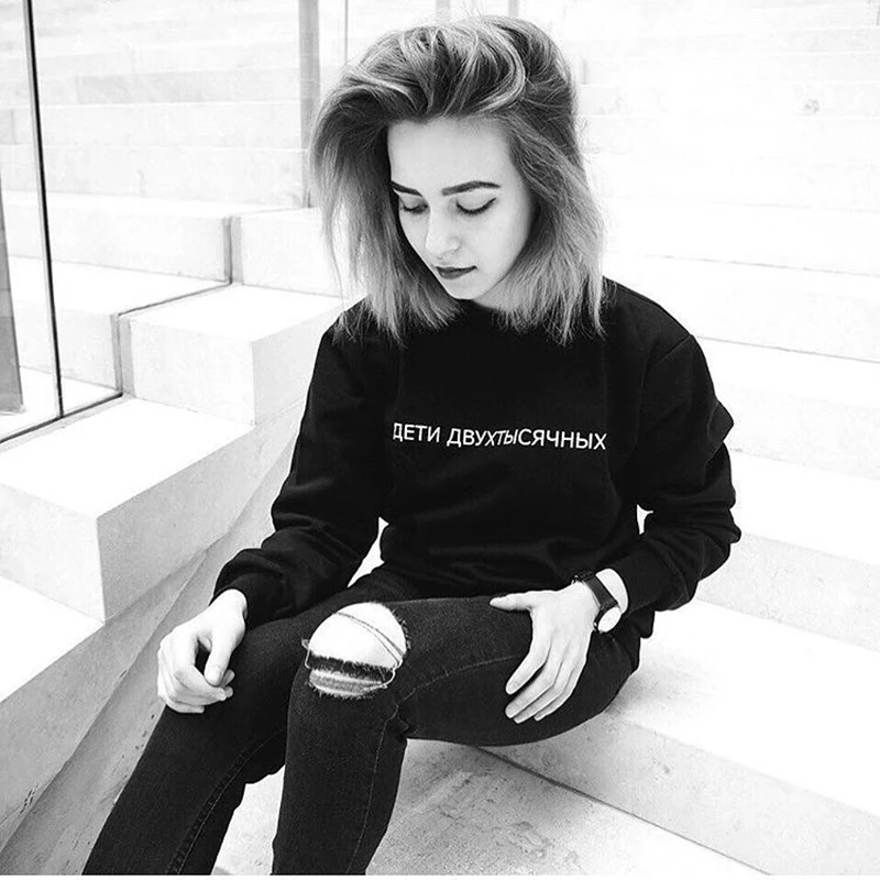 ДЕТИ ДВУХТЫСЯЧНЫХ unisex hoodies Russian letter printed women\'s sweatshirt with Russian inscriptions female hoodies tops