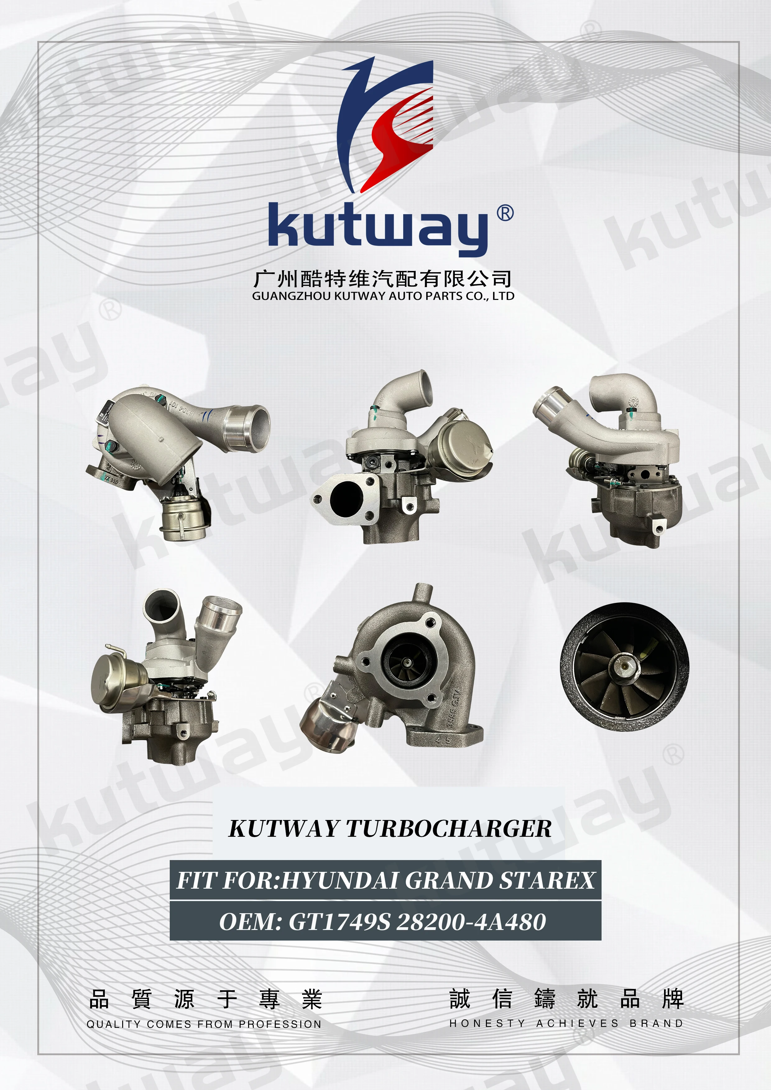 Kutway Turbocharger OEM:28200-4A480 53039880145 53039700145 28200-4A480 Hyundai H-1/Grand Starex 2.5 CRDI (D4CB) [2007+]