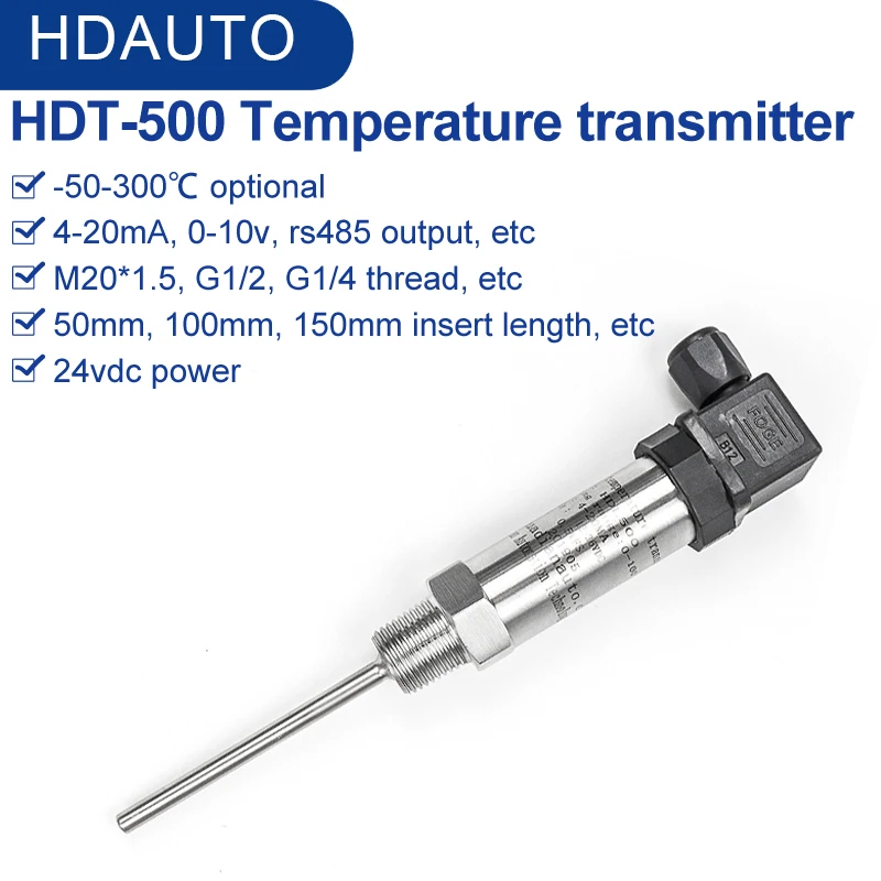 HDT500 Hersman plug-in integrated temperature transmitter 4-20ma output thermal resistance PT100 sensor